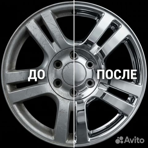 Хромирование литых дисков — работа LUMO