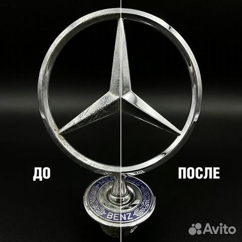 Хромирование накладок бампера — работа LUMO