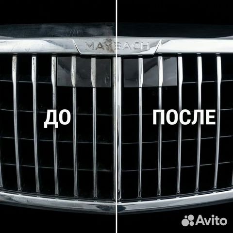 Хромирование зеркал — работа LUMO