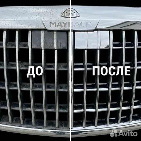 Хромирование пластика — работа LUMO