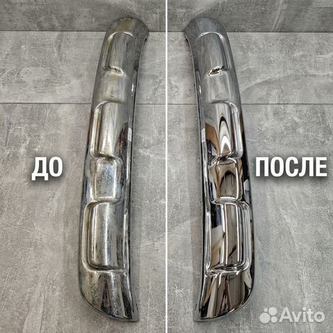 Хромирование пластика — работа LUMO